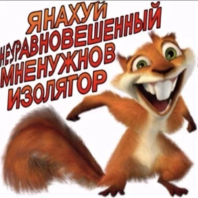 Тг mem stickers — стикер для MAX