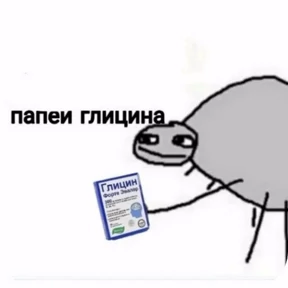 Тг mem stickers — стикер для MAX