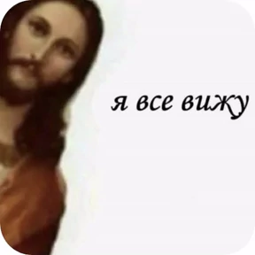 Тг mem stickers — стикер для MAX