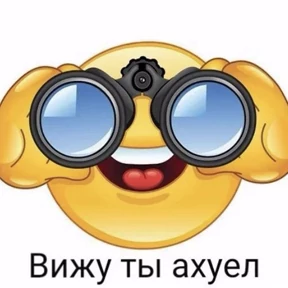 Тг mem stickers — стикер для MAX