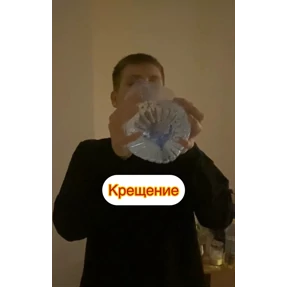 Кинотреш — стикер для MAX