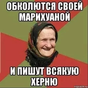 Высказывания — стикер для MAX