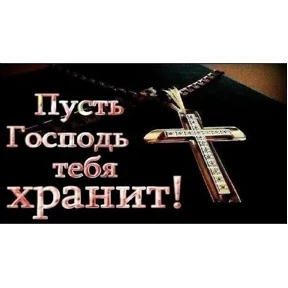 Доброй ночи — стикер для MAX