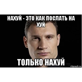 Ой ну — стикер для MAX