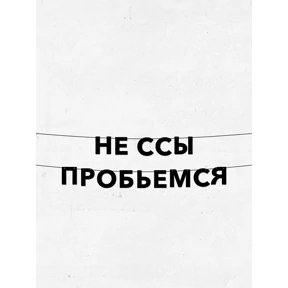 ххх — стикер для MAX