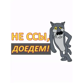 ххх — стикер для MAX