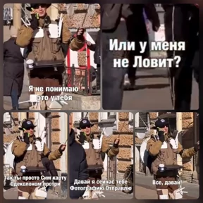 Тест стикер — стикер для MAX