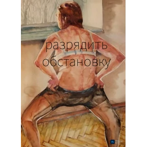 Тест стикер — стикер для MAX