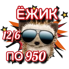 Рискуй & ВЫИГРЫВАЙ # лоты — стикер для MAX