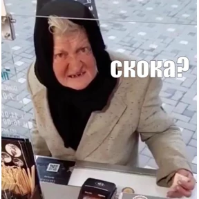 Тест стикер — стикер для MAX