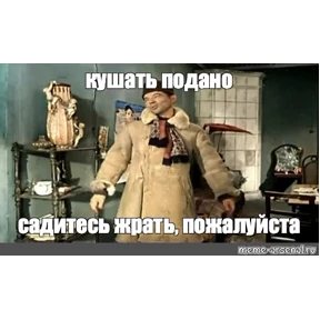 Тест стикер — стикер для MAX