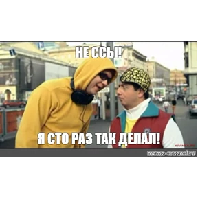 Тест стикер — стикер для MAX