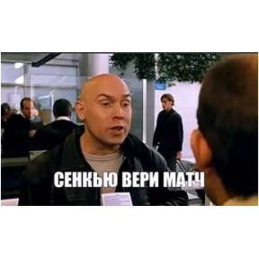 Тест стикер — стикер для MAX