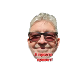 Мои — стикер для MAX