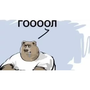 Егорик — стикер для MAX