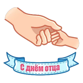 Стикер