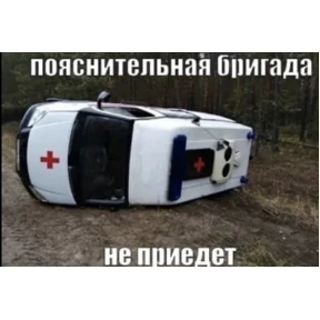 Кб вайб — стикер для MAX