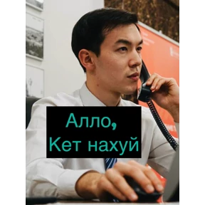 Кинотреш — стикер для MAX