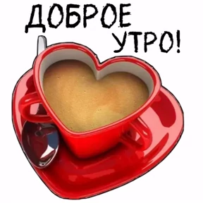 Лот — стикер для MAX