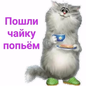 Лот — стикер для MAX