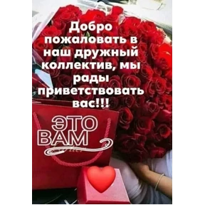 Лот — стикер для MAX
