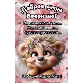 Лот — стикер для MAX