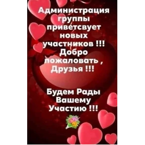 Лот — стикер для MAX