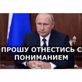 Лот — стикер для MAX