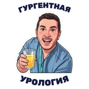 Работа — стикер для MAX