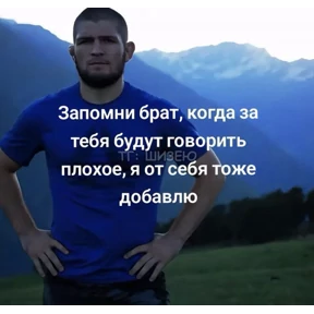 База 126 — стикер для MAX