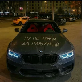 База 126 — стикер для MAX