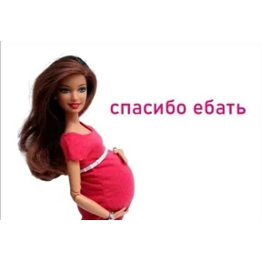 База 126 — стикер для MAX