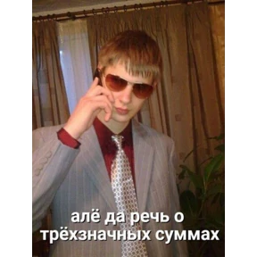 База 126 — стикер для MAX