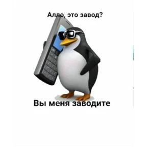 База 126 — стикер для MAX