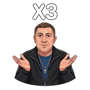 Алексей — стикер для MAX