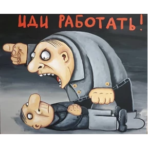 Мои 3 — стикер для MAX