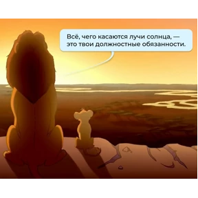 Стик — стикер для MAX