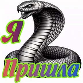 Утро — стикер для MAX