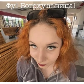 Муд по жизни Василиса — стикер для MAX