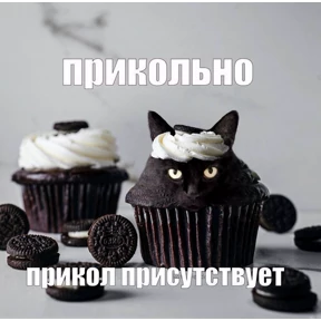 Mega ultra — стикер для MAX