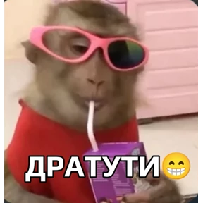 Игра — стикер для MAX