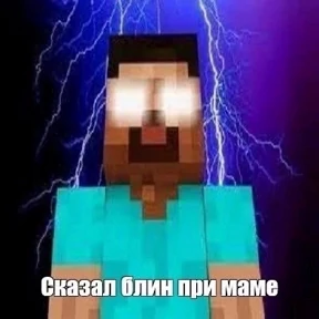 Mega ultra — стикер для MAX