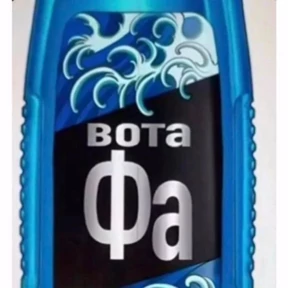 Mega ultra — стикер для MAX