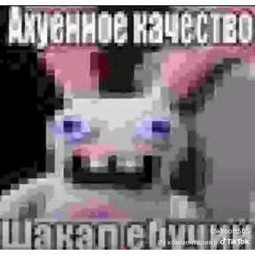 Mega ultra — стикер для MAX