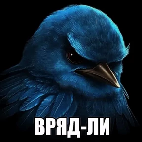 Mega ultra — стикер для MAX