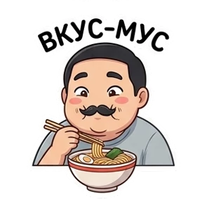 Усатик — стикер для MAX