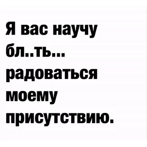 Стикерпак Работу работаю для мессенджера MAX
