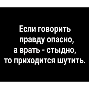 Работу работаю — стикер для MAX