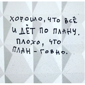 Работу работаю — стикер для MAX