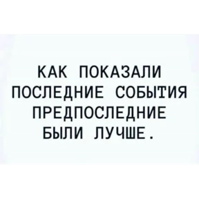 Работу работаю — стикер для MAX